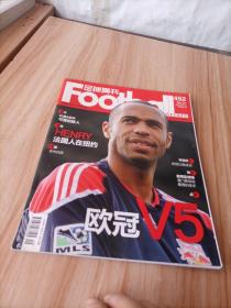 足球周刊2010年452期