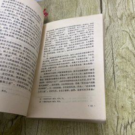 乾隆皇帝大传