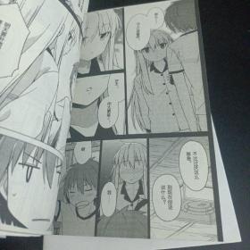 樱花庄的宠物女孩（2.3）