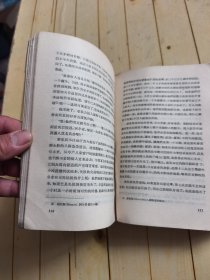 左拉选集 崩溃