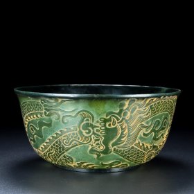 和田玉（碧玉）“双龙戏珠”薄胎碗口圆19厘米碗底到口高9厘米重248克
