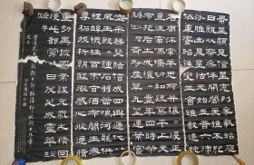 30973号 旧拓！周锴书法拓片四张 这是有一定年份的！不是后期复制复刻版的！