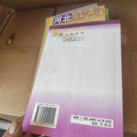 简化字研究