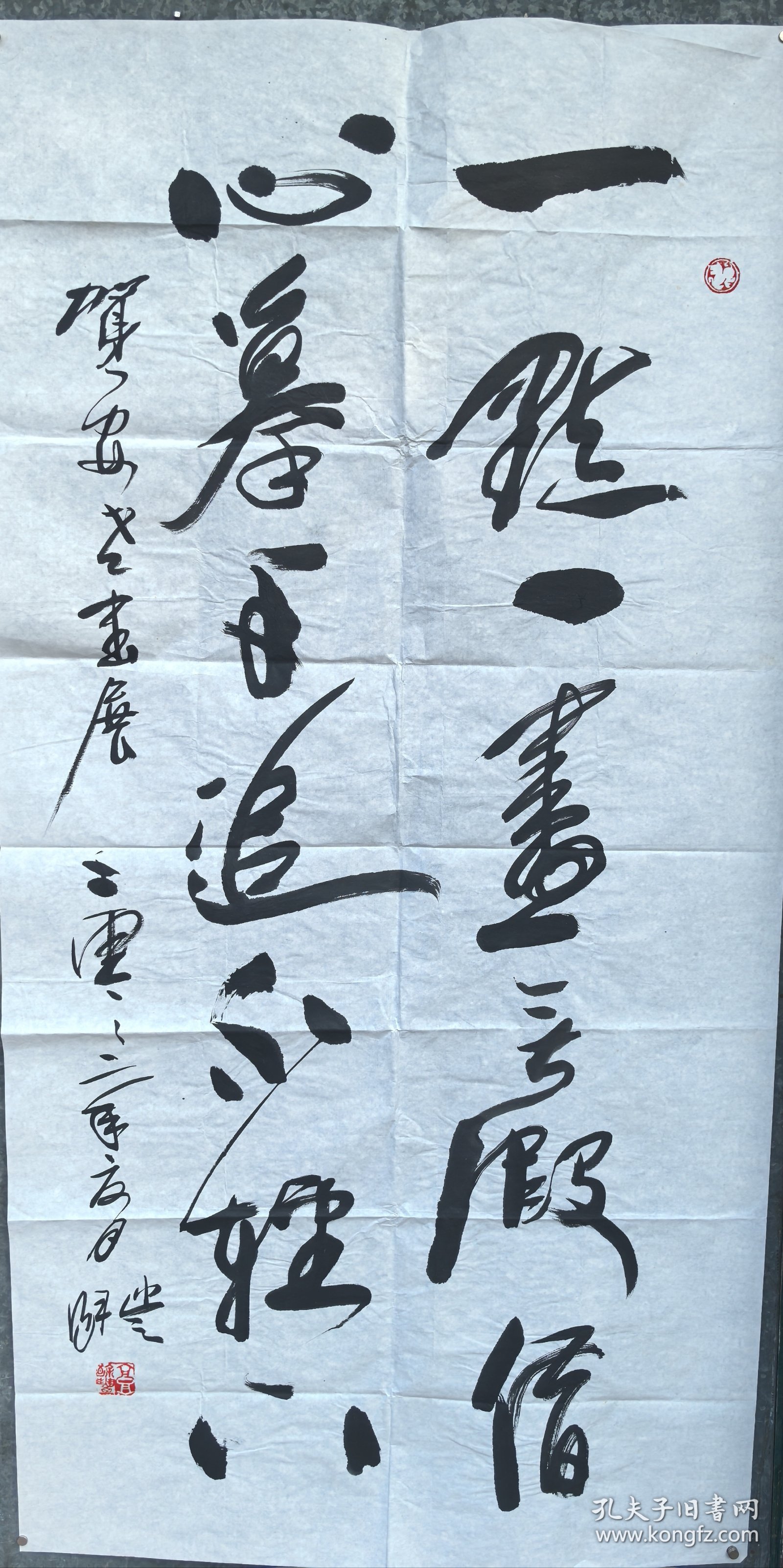 河北籍书法家:高馀丰，136×68cm