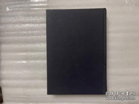 益齋亂藁