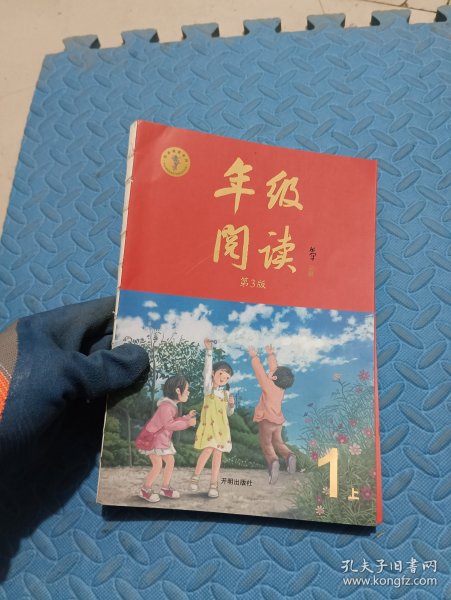 2021新版年级阅读一年级上册小学生部编版语文阅读理解专项训练1上同步教材辅导资料