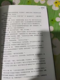 兰若辞1：九天神偷、2：冥凤临世