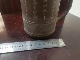 便宜出泥兴陶茶杯一个（盖子坏了）