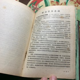 政治经济学教科书讲座（1-23讲）合订本附其它三册