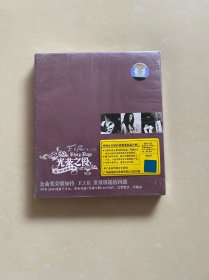 飞儿乐团光荣之役正版vcd专辑全新未拆