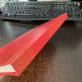 紫禁宝藏  集邮护照