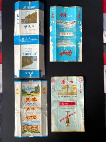 老烟标8张 ~ 兰州、甲天下、天池、宁波，光荣牌、上海3种不同，包邮，包真 ~