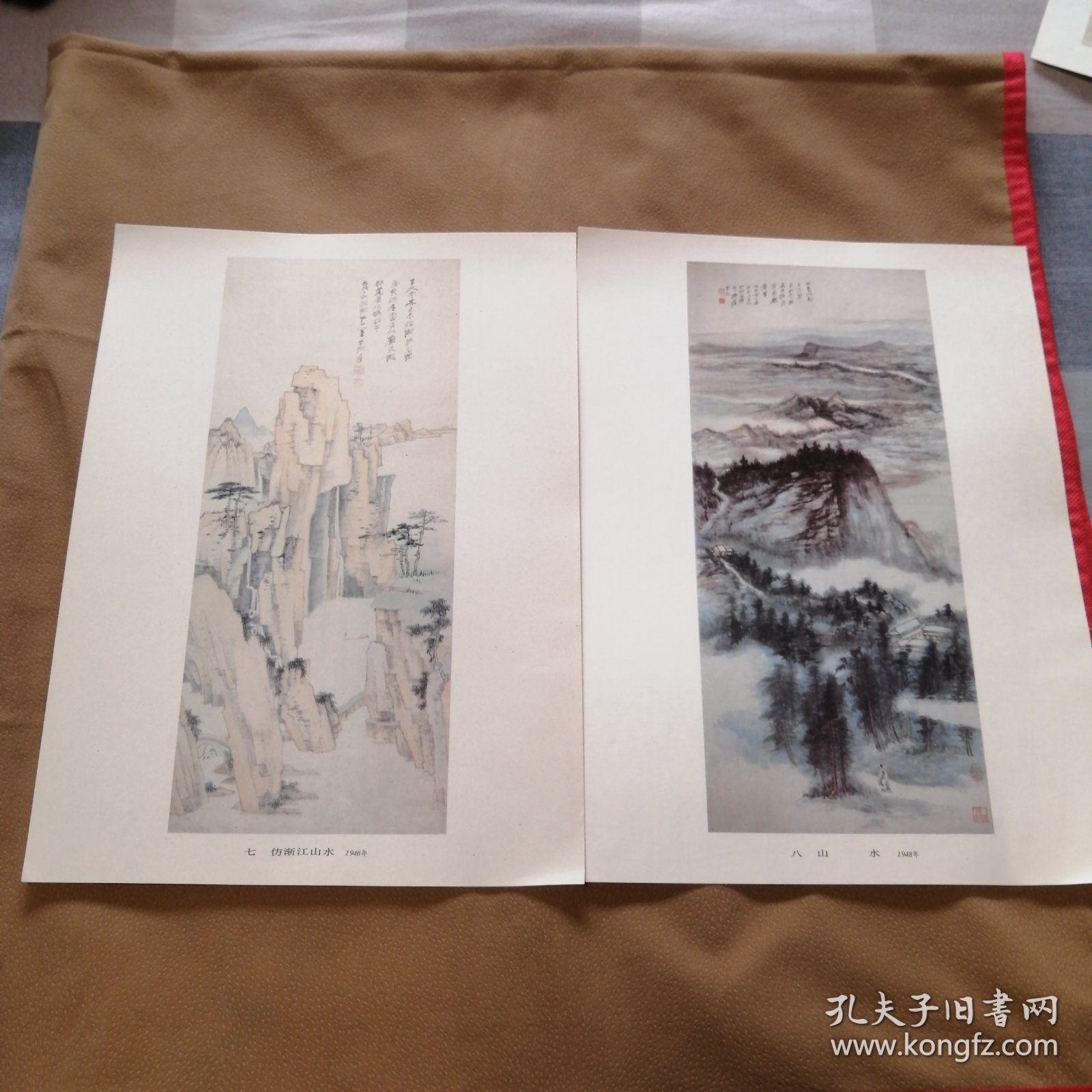 张大千画辑 （全12张彩色人物山水画,只少封套）