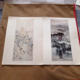 张大千画辑 (全12张彩色人物山水画,只少封套)