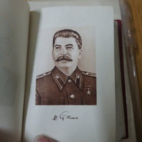 马列著作选读