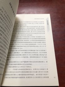 中国近现代史辨疑与释读