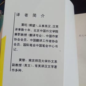 百岁人生随想录