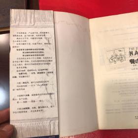 餐巾纸的背面：一张纸+一支笔,画图搞定商业问题！