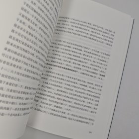 【品新｜划线】生命不息，折腾不止｜F3-2