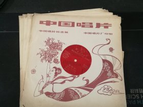 越剧《红楼梦》全套10面大薄膜唱片，徐玉兰，王文娟，孟莉英等演唱，61年录音，78年出版（原封套，带唱词）