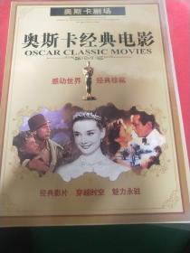 奥斯卡经典电影DVD100部完整版