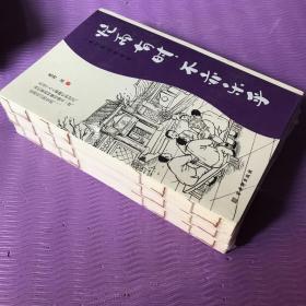 老舍经典散文集：俗常山海，莫不可爱  收录了央视《朗读者》李立群朗读的名篇《我的理想家庭》3本