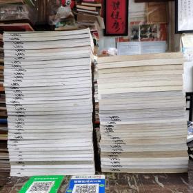 风云画集（1-74集合售）漫画