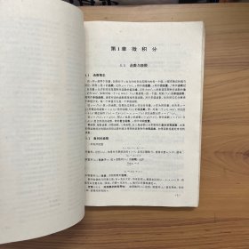 计算机综合应用知识