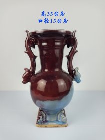 宋代钧窑窑变双龙如意瓶，釉色纯正，器型优美，完美全品