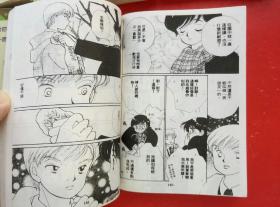 卡通漫画……一吻定情（1--23完结篇）23册全