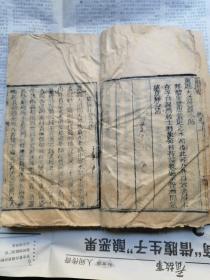 《黄庭内景经》详注。36章，道家修行奇書！