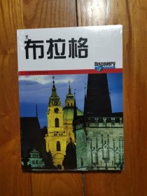 布拉格【全新未拆封】