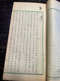 线装手抄本《冬生草堂诗录提要、梓里吟提要、爪印轩诗存提要》三种一册。