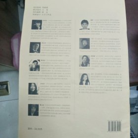 “快乐学琴”系列教程：拜厄钢琴基本教程（下）