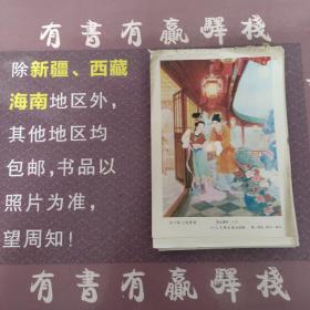年画缩样散页：苏小妹三难新郎