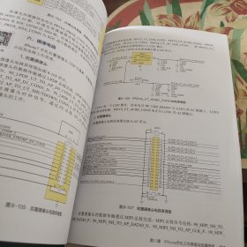 智能手机维修一本通（全彩图解+视频教学）