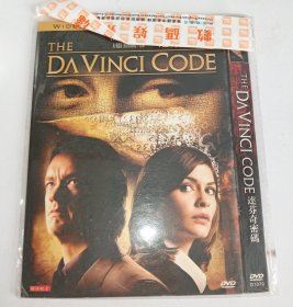 DVD 达芬奇密码