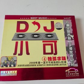 DJ小可 4独孤求嗨 3CD