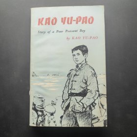 KAO YU-PAO Story of a Poor Peasant Boy