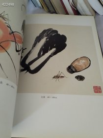 一本库存齐白石画集 精装 125页 （品相如图有破损 旧书）特价388包邮 4号树林