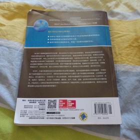 物理学：卷2 电磁学、光学与近代物理（翻译版 原书第4版）