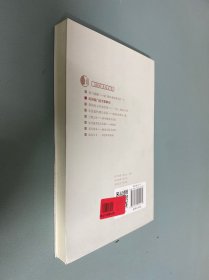 民国厦门老票据解读/厦门口述历史丛书