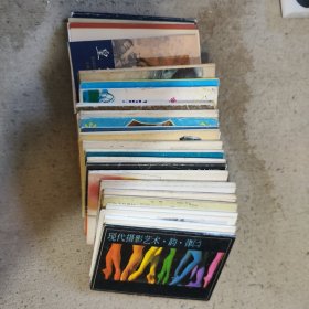 整套明信片18本合售