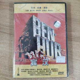 111影视光盘DVD:宾汉      一张光盘 盒装