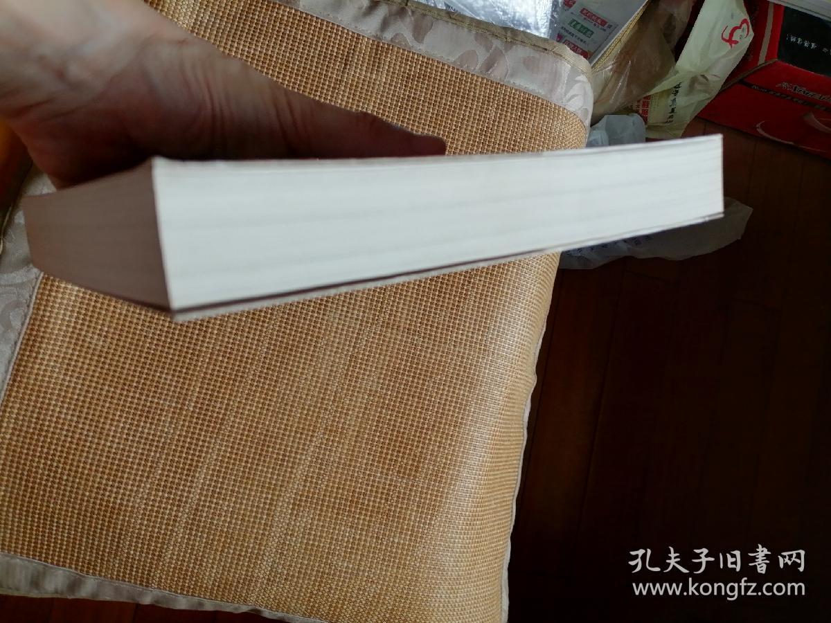 马可波罗行纪 一版一印