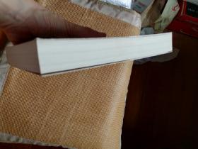 马可波罗行纪 一版一印