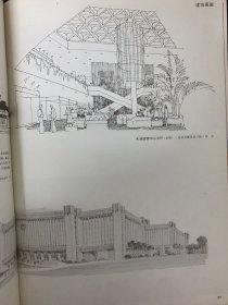 建筑画 1985年 9月出版第1期 杂志
