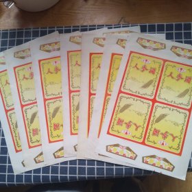 “景芝”人参酒酒标（四联未裁7张28枚带颈标）