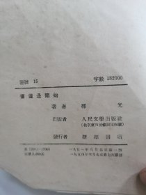 僅僅是開始