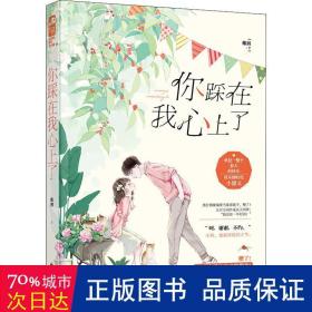 小学生100全优卷 : 人教新起点版. 英语. 二年级. 
上册